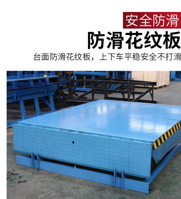 石家庄固定式登车桥核心规格与选型指南