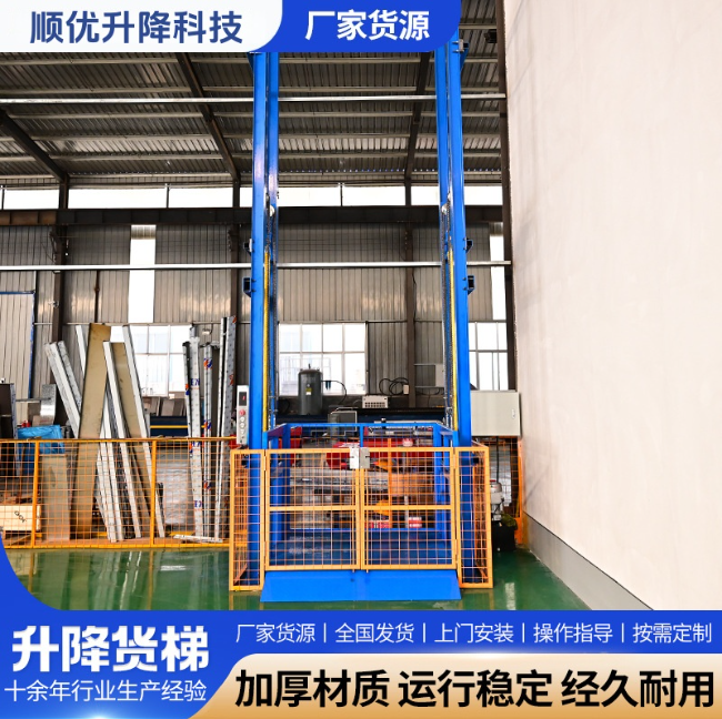 石家庄二层垂直升降机