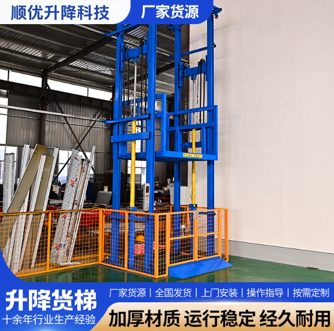 石家庄二层升降货梯平台