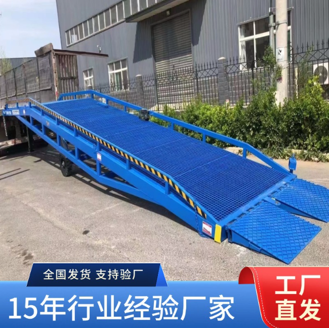 石家庄移动式登车桥